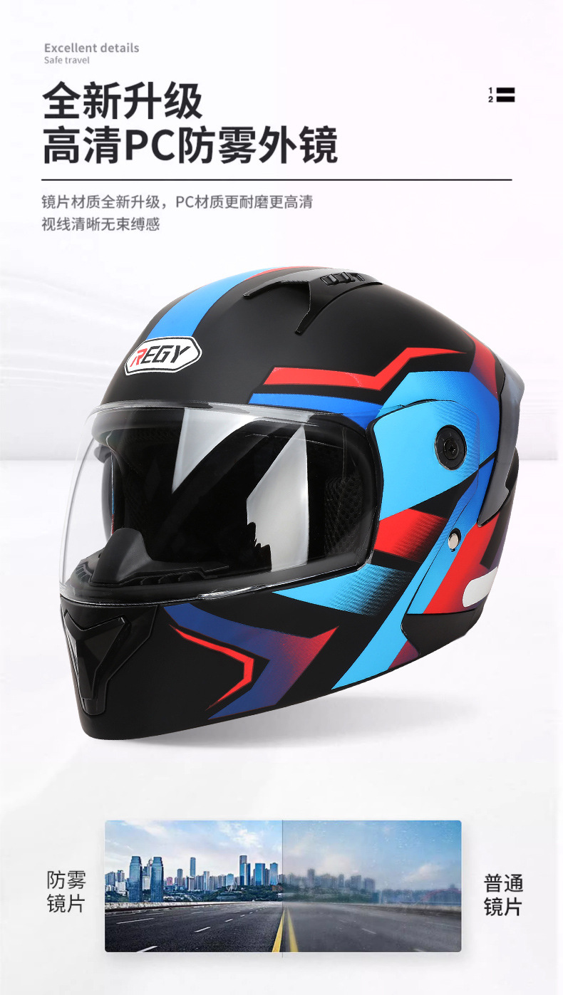 Foreign Trade Special Supply of Electric Vehicle Helmets for Men, Warm Winter Helmets, Women's All-Season Safety Helmets, Cross-Border