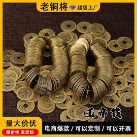 金属工艺品;铜雕工艺品;招财摆件