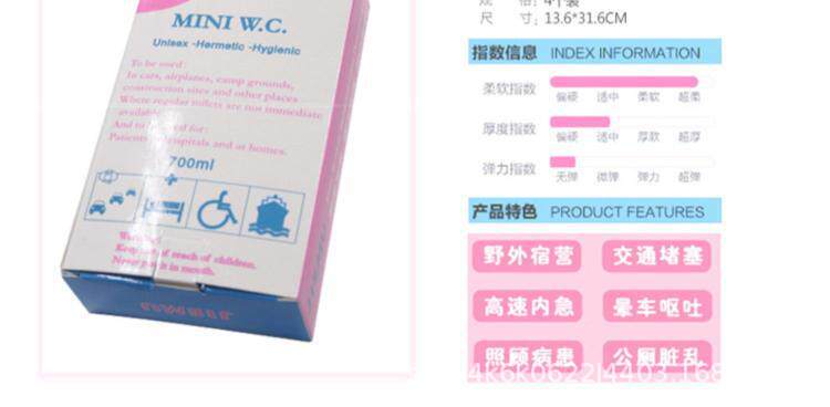 Disposable Emergency Urine Bag for Women, Portable for Use in Cars during Traffic Jams