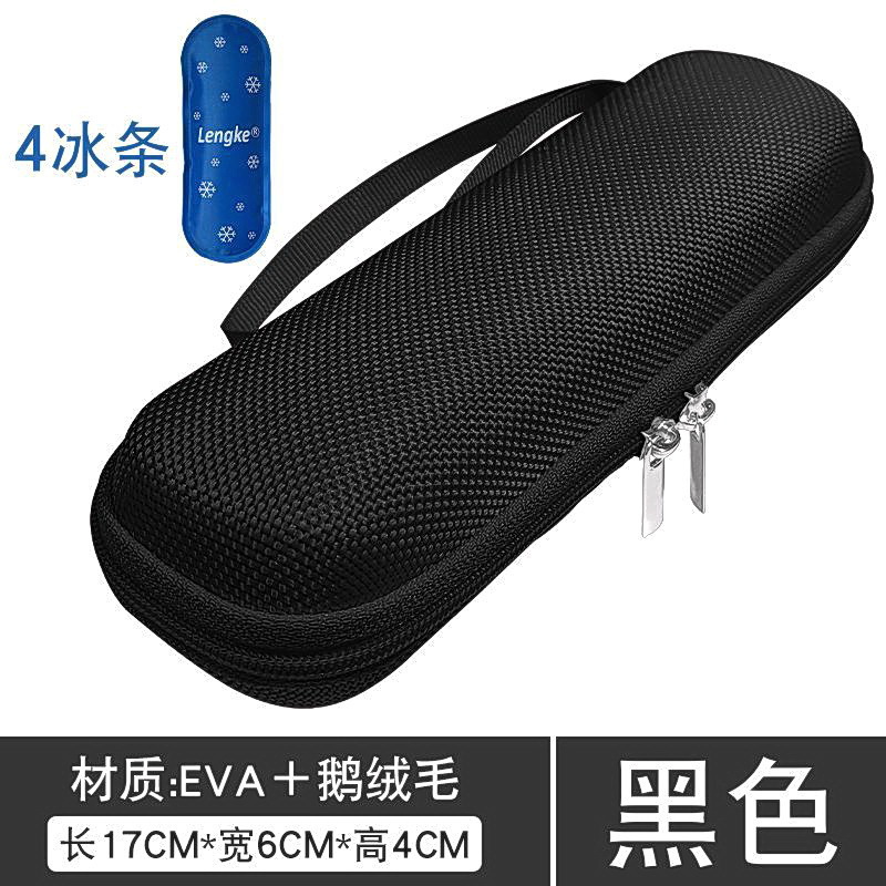 胰岛素冷藏盒便携迷你药品随身携带保温包冰袋冰包药盒存储箱