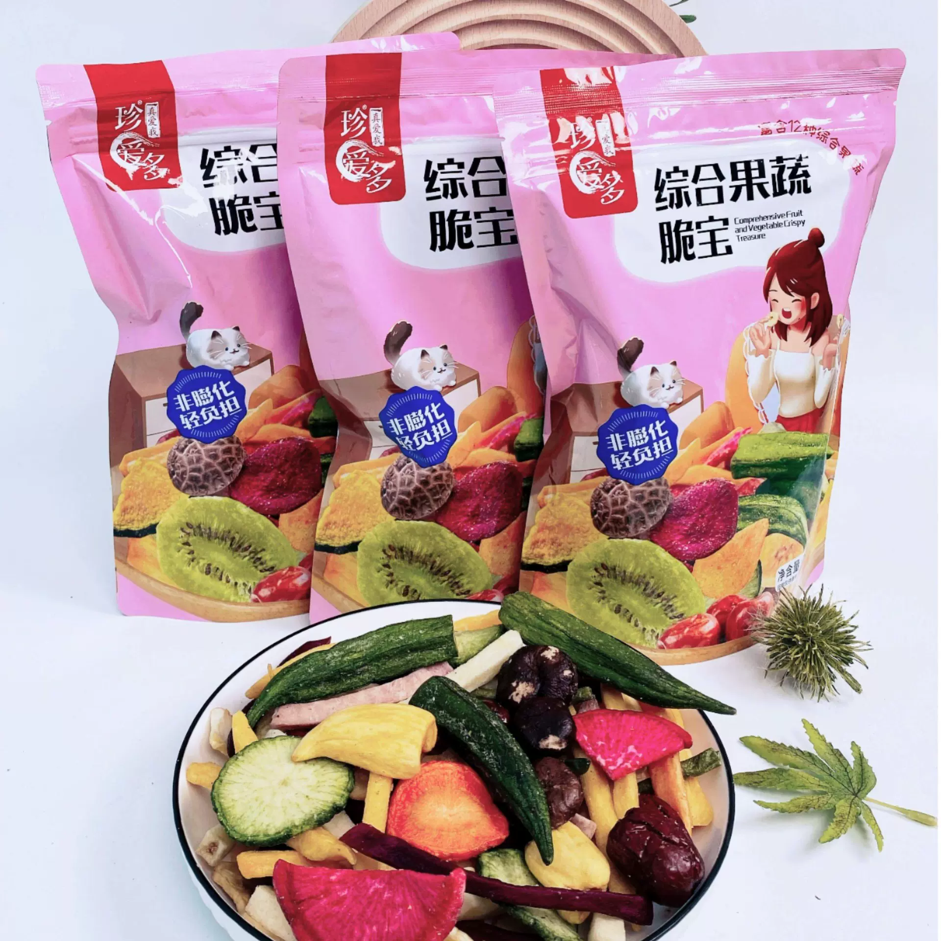 整箱混合果蔬脆脱水果蔬干香菇脆水果干开袋即食零食散货批发代发