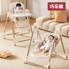 巧樂熊寶寶餐椅吃飯椅子多功能可摺疊家用便攜嬰兒餐桌座椅兒童