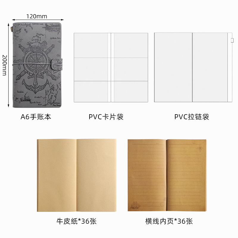 国境を越えたアマゾンの現物の復古的なバンドの手帳セットの創意的なメモ日記のクラフト紙のノート|undefined
