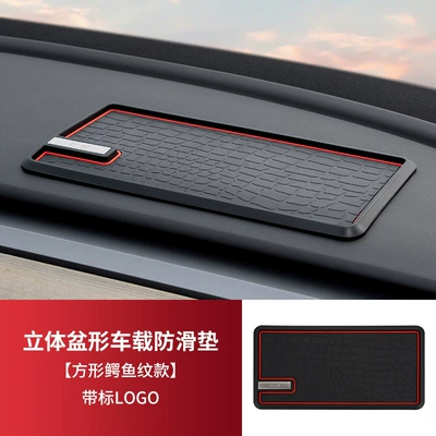 Car Anti-Slip Mat for Anti-slip mat - squarecrocodile-pattern-metal-label