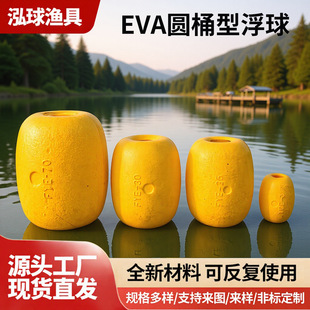 EVA�Sɫ�AͰ�θ����󺽵����˴���Ư������Ӿ�،�����ĭ��Ͱ