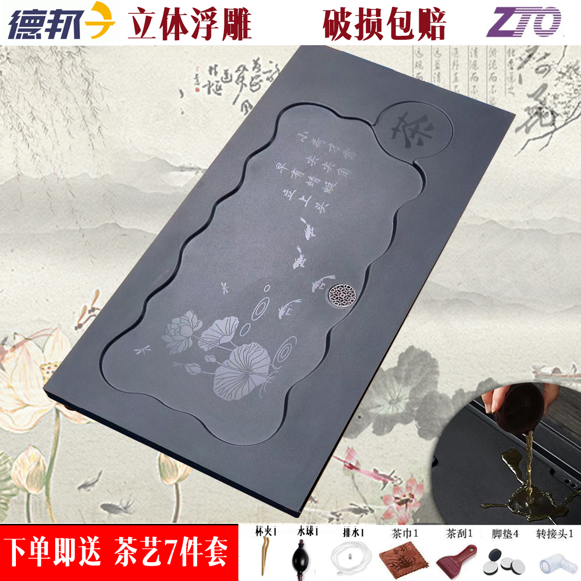 연꽃 잉어 60X40CM