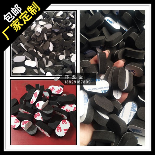 根据需求背胶泡棉胶垫 泡棉防滑脚垫 加厚黑色泡棉脚垫可打样