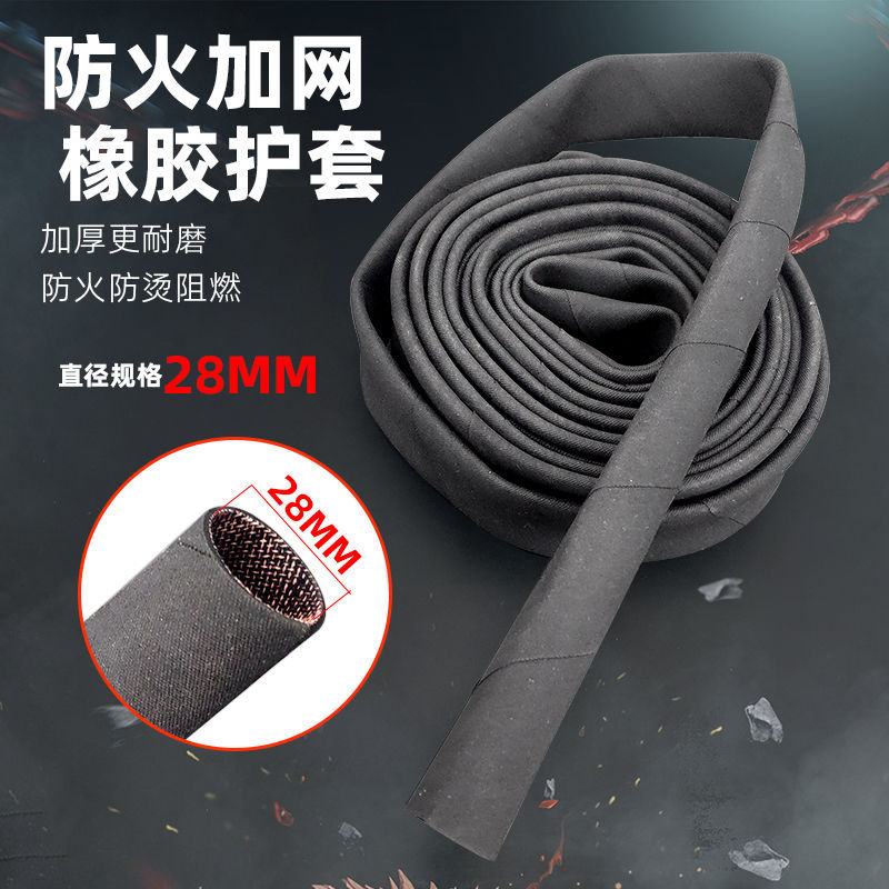 28mm直径外套防火阻燃皮套氩弧焊焊等离子割枪外枪线加厚外套