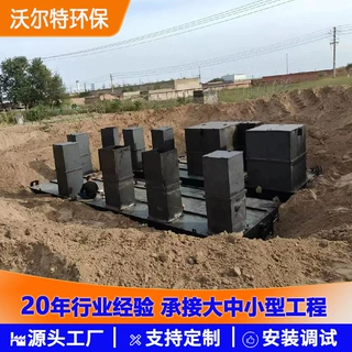 高速公路服务区污水处理设备 景区火车站污水一体化处理设备