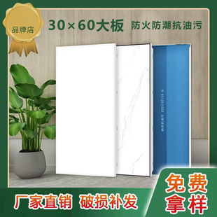 ���ɵ���X�۰�300x600�l���gԡ�ҵ�픲��ϏN���X�۰��X�컨��