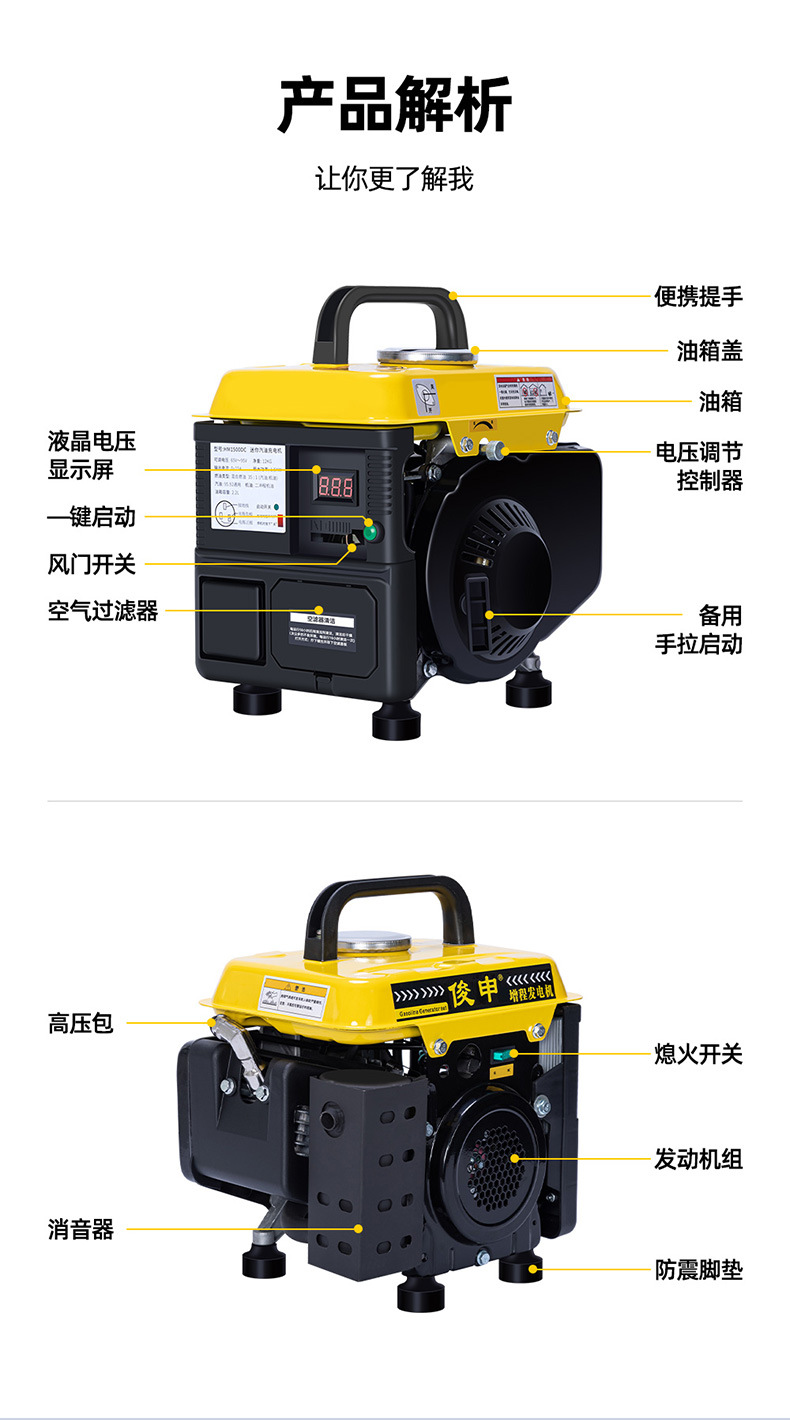 增程器详情_13.jpg