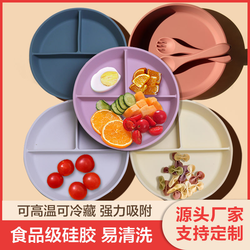 Nuevo plato de fruta reductor de grasa para el hogar plato de merienda vajilla para niños plato de rejilla de alimentos complementarios placa cuantitativa de tres rejillas de silicona