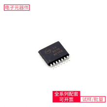 IC MC14081BDTR2G TSSOP-14 ADN8834ACBZ-R7 ZGM130S037HGN2R LS1