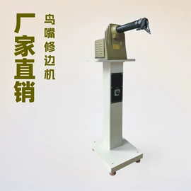 其他制鞋机械;缝中设备;鞋机配件