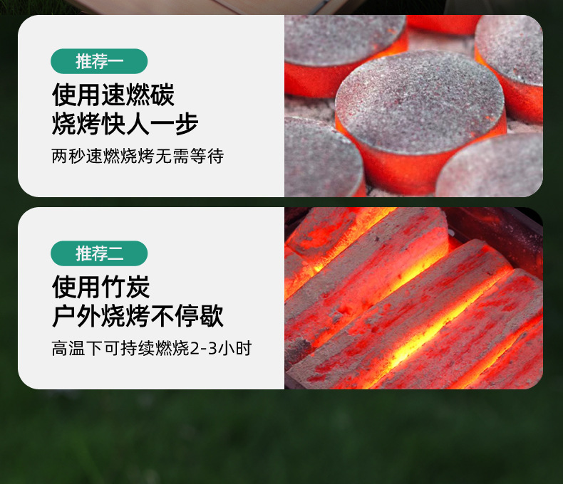 烁野烧烤炉_07.jpg