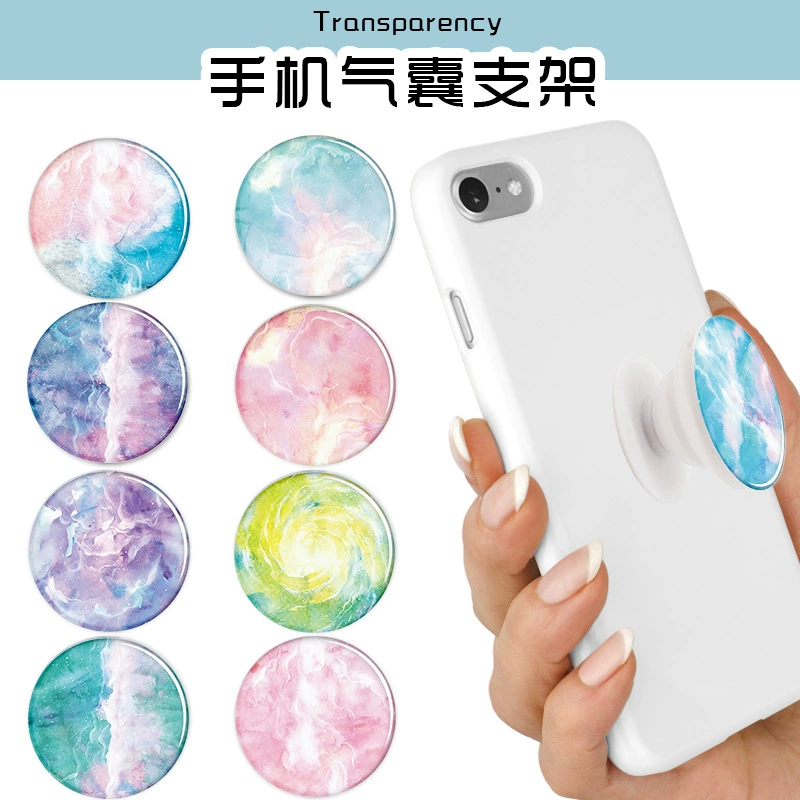 Кольцевой держатель для подушки безопасности ins, свежий градиент, красочный облачный клей, телескопический складной настольный держатель для мобильного телефона для фильмов, оптовая продажа