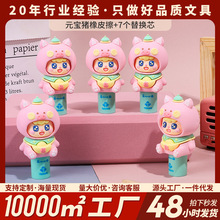 ԭԪiƤͨsʽСWò۲ֳɾoм