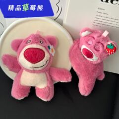 人気のいちご熊のぬいぐるみが寝ている姿を飾って、うつぶせに寝ている熊のかわいい人形がうつぶせになっている