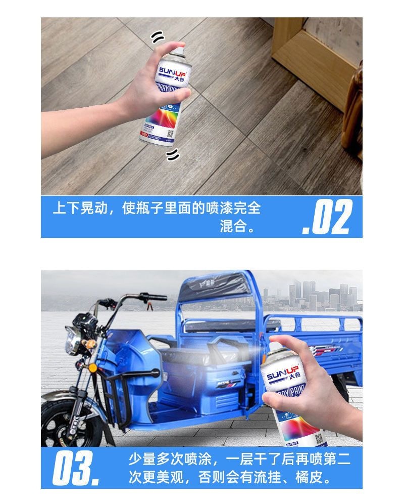 Electric vehicle touch-up paint pen for three-wheeled motorcycles and bicycles, available in black, white, blue, and green, for color changes, refurbishment, rust prevention, and waterproofing