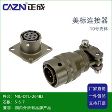������MIL26482��ˮ������PT02MS3116E10-7о��ĸ���ղ�ͷ��3111E