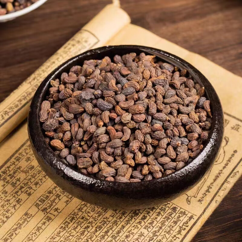 Ligustrum Fruit Nuzhenzi 500g Dried Chinese Privet Berries for Tea and Wine Infusion key features