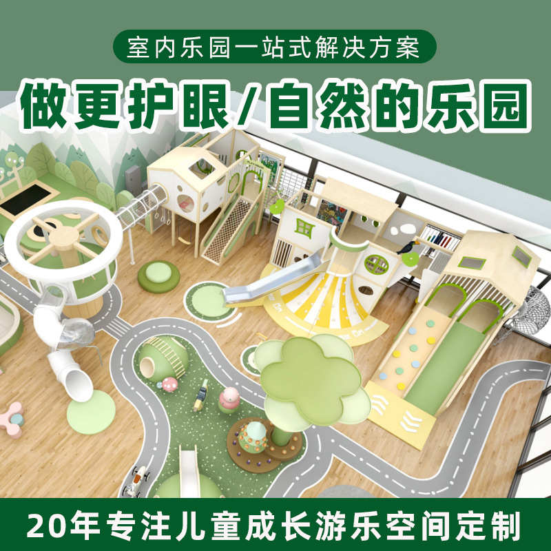 Jardín de infantes para padres e hijos Centro comercial Restaurante Sala de actividades temáticas del bosque Centro de actividades infantiles Fuerte naughty