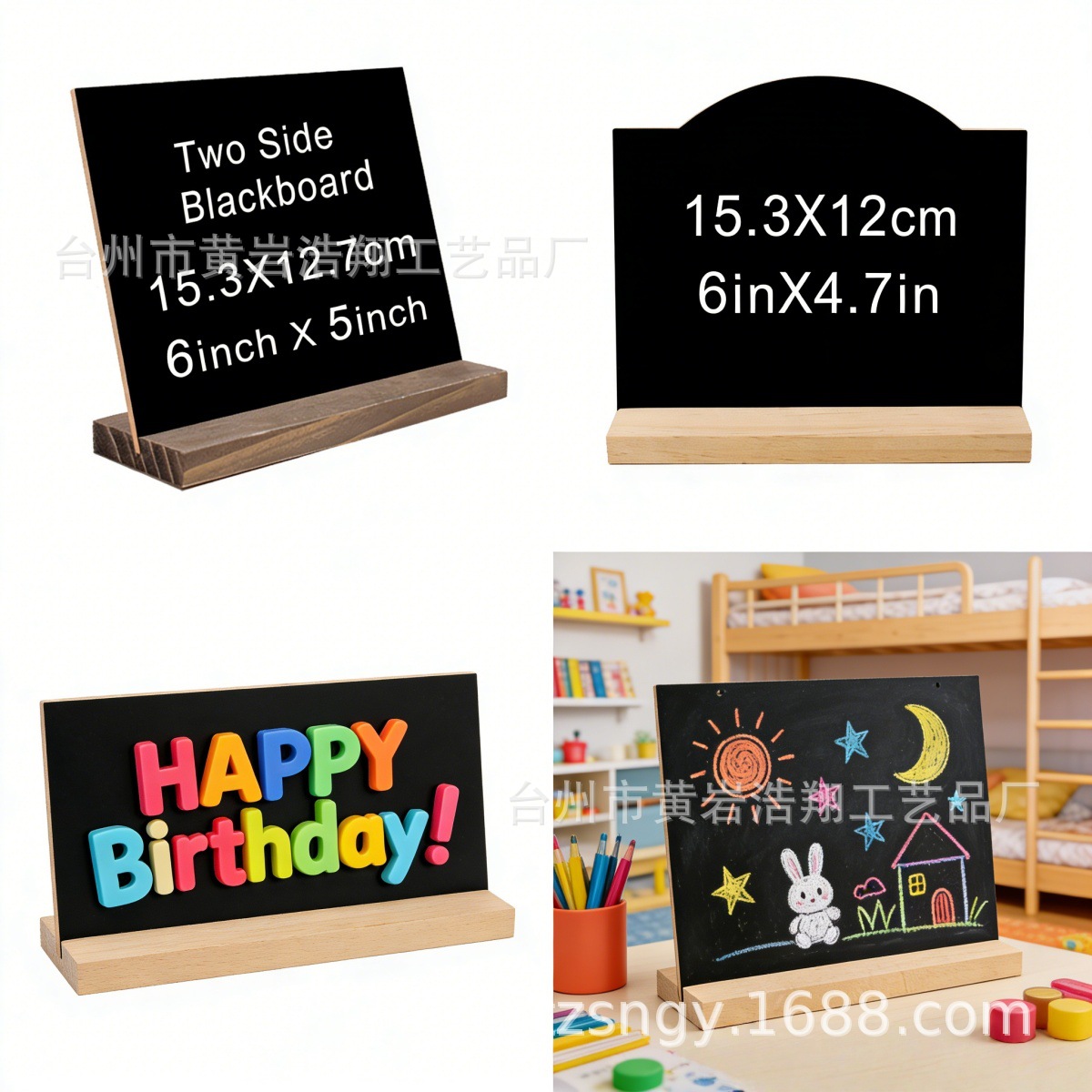 Cross-border modern minimalist MDF wooden blackboard ornament, suitable for living room home decoration, as a gift for younger generations.