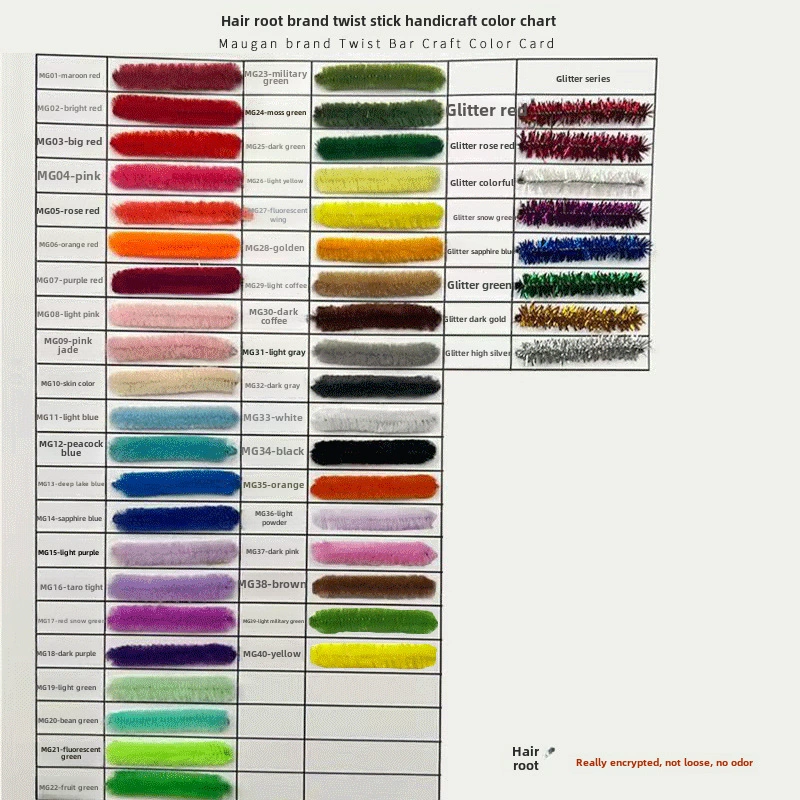 Encrypted twist rods (MaoGun) DIY craft pipe cleaners, ultra‑dense, multi‑color sets (about 100 pcs)