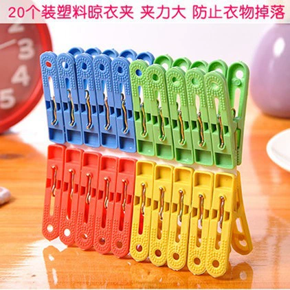 20 упаковок бытовых пластиковых небольших размеров Зажим для полотенец носки для одежды Нижнее белье подвесные вешалки с несколькими зажимами сушка стеганое одеяло зажим для одежды