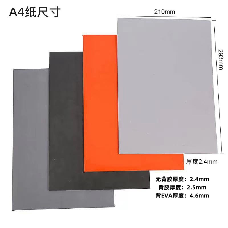 A4 sello de goma de tinta de tinta grabado láser sin humo goma de goma material de grabación transfronteriza fábrica de origen
