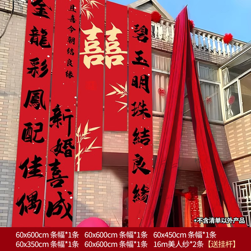 Decoración de la casa de bodas cortina cortina de fondo prop telón de techo cortina de techo hielo seda escalera pasamanos decoración