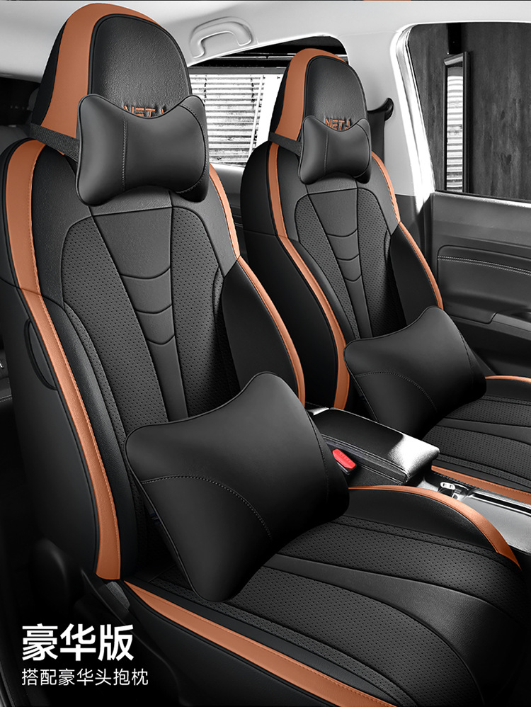 2022V-seat cover full package four seasons general special car seat cover tide v300 seat cushion