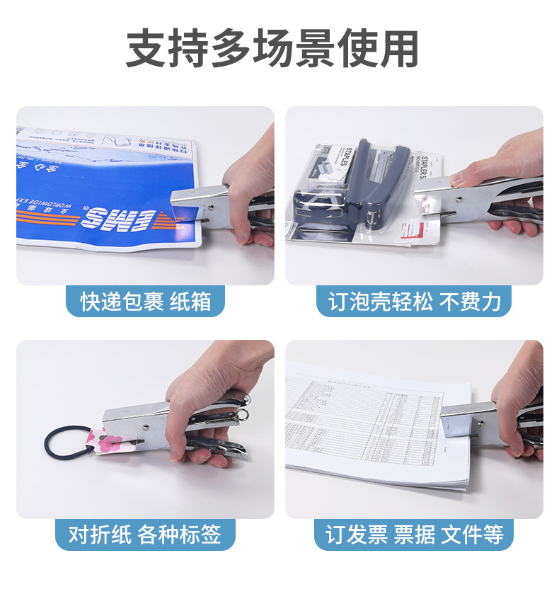 8010订书机_02.jpg