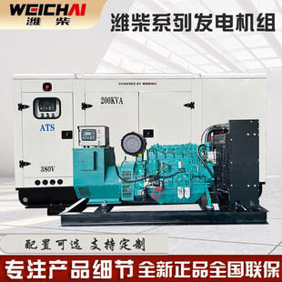 �H��160KW�l늙C�M200KVA�o���p�Դȫ�ԄӰl늙C�M160ǧ�߰l늙C