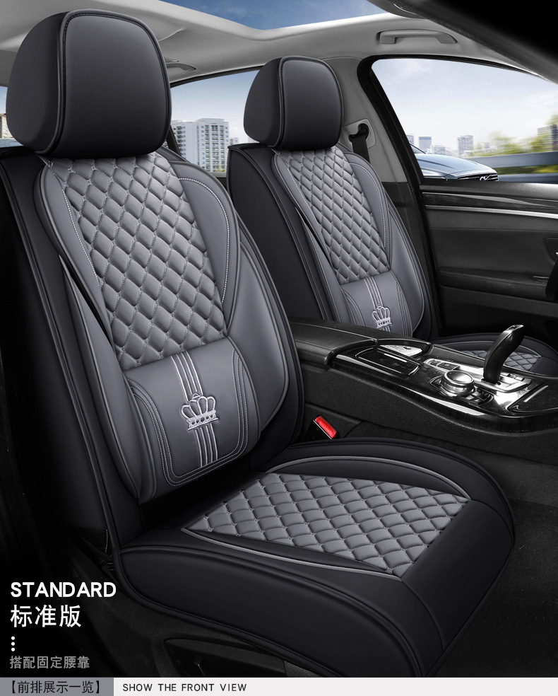 All-inclusive full leather car seat cushion 5-seat four-season universal wear-resistant seat cushion cover foreign trade wholesale cross-border supply manufacturers