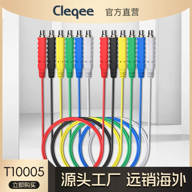 Магнитная линия низшего напряжения электромагнитный Перемычка силиконовый кабель Магнитный испытательный провод 30VAC 5A шесть цветов Набор