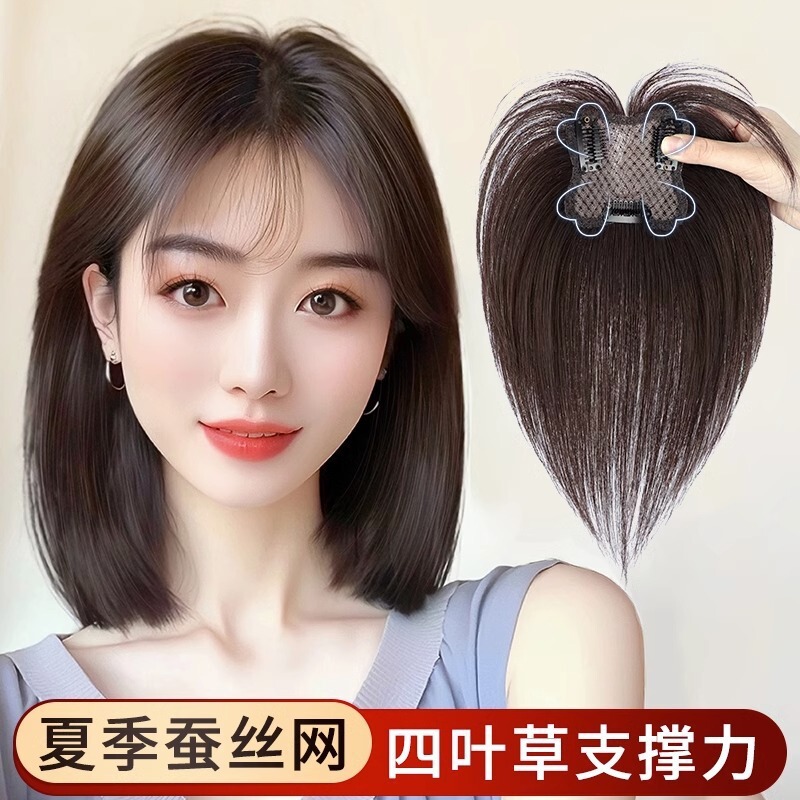 Four-Leaf Clover Bangs Wig, Realistic, Lightweight, Breathable, White Hair Concealing, T-Shaped Middle Part, Figure-Eight Bangs, Top Hairpiece