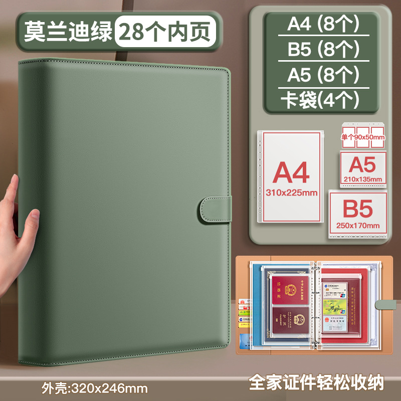 Paquete de almacenamiento de documentos familiares de cuero grueso hoja volante a4b5 libro de almacenamiento certificado archivo de factura embarazada bebé