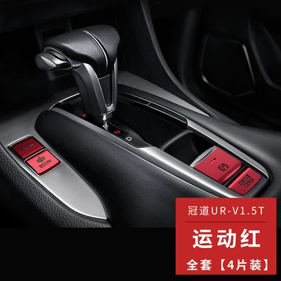 Modified Aluminum Alloy Decorative Sticker, Other Automotive Interior Supplies - 17-19-special-gear-button-stickers-for-crown-road-ur-v15t-full-set-of-4-pieces-sports-red
