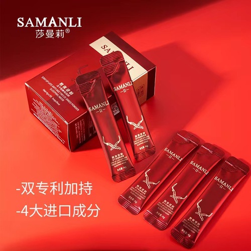 SINK Bose's hydrating and moisturizing sleep mask no-wash good night jelly mask smear-type freeze-dried powder sleep factory direct