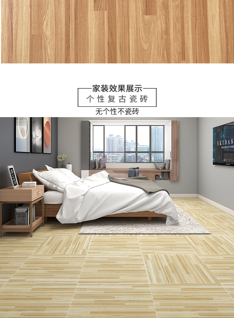 600x600仿古砖_07.jpg