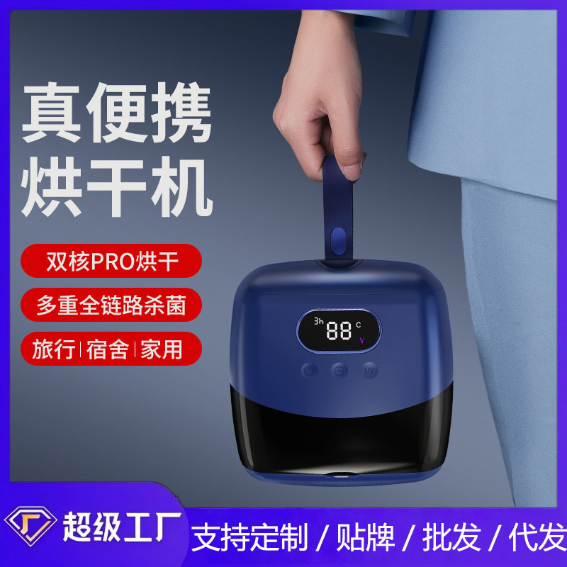 Travel Portable Household Clothes Dryer Mini Dryer Clothes Dryer Folding Small Household Clothes Dryer