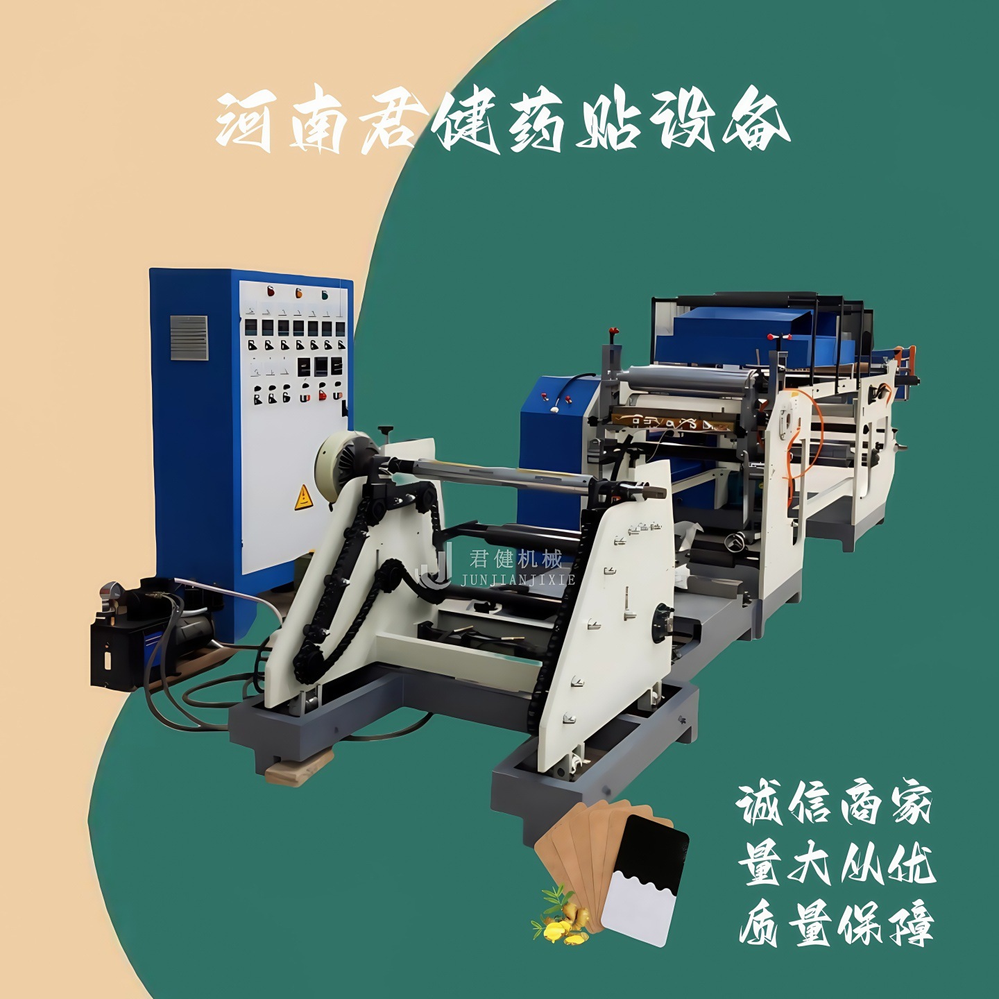 实验室水凝胶涂布机 全自动不干胶涂布生产线 玻璃纤维布浸胶机