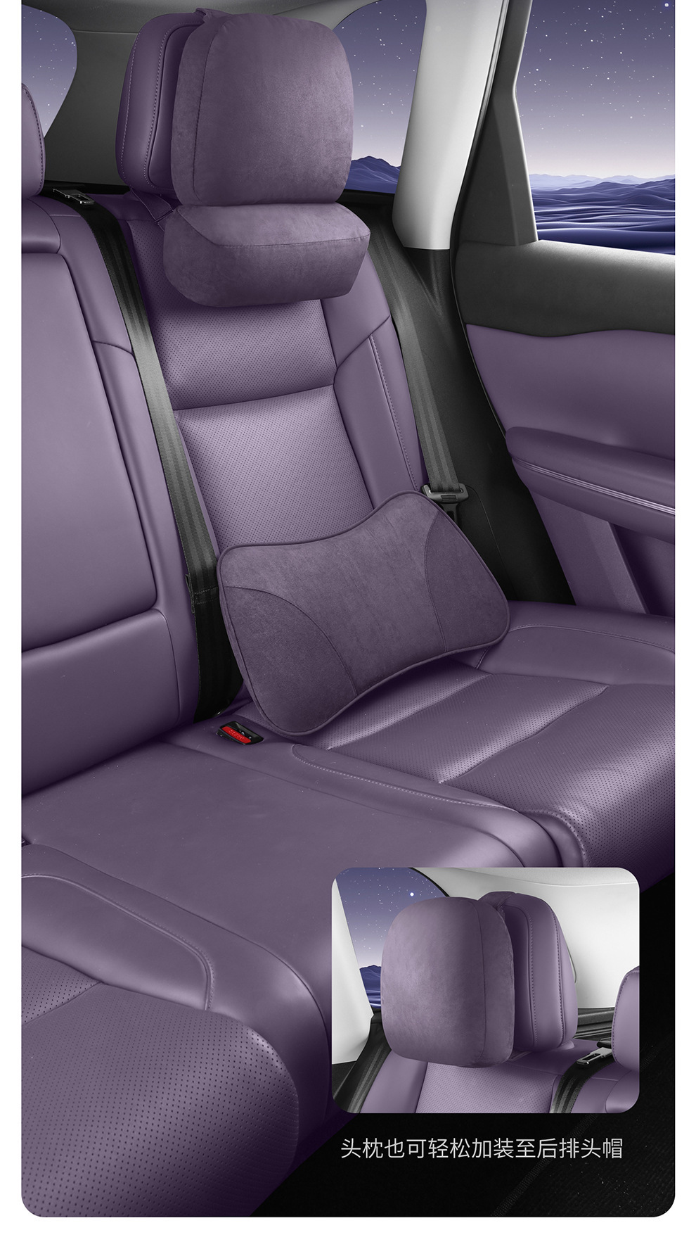 Suitable for 22-26 Models of Leapmotor C10C16 Headrest and Lumbar Pillow, Leapmotor C10 Original Car Color Headrest and Memory Foam Lumbar Pillow