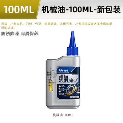 Handle Sunroof Track Maintenance: Cleaning/curing agent - new-packaging-100ml-mechanical-oil