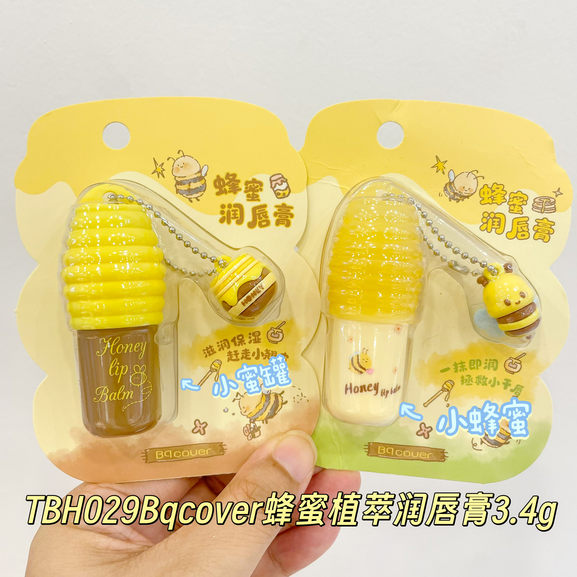 Pei Chiao's new honey plant extract lip balm, little honey pot, moisturizing TBH029