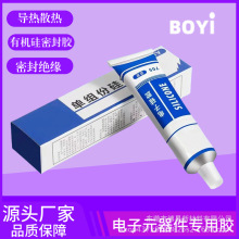 705���z��ˮ�͸ߜؽ^���ܷ��zRTV����ЙC�����z���Ԫ���������z