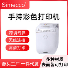 simeccoֲֳɫӡCyʽСӡˢCoDIYī