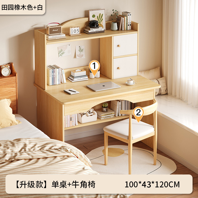 【문 없는 테이블 & 의자 세트】 전원풍 오크 100CM + 소뿔 의자