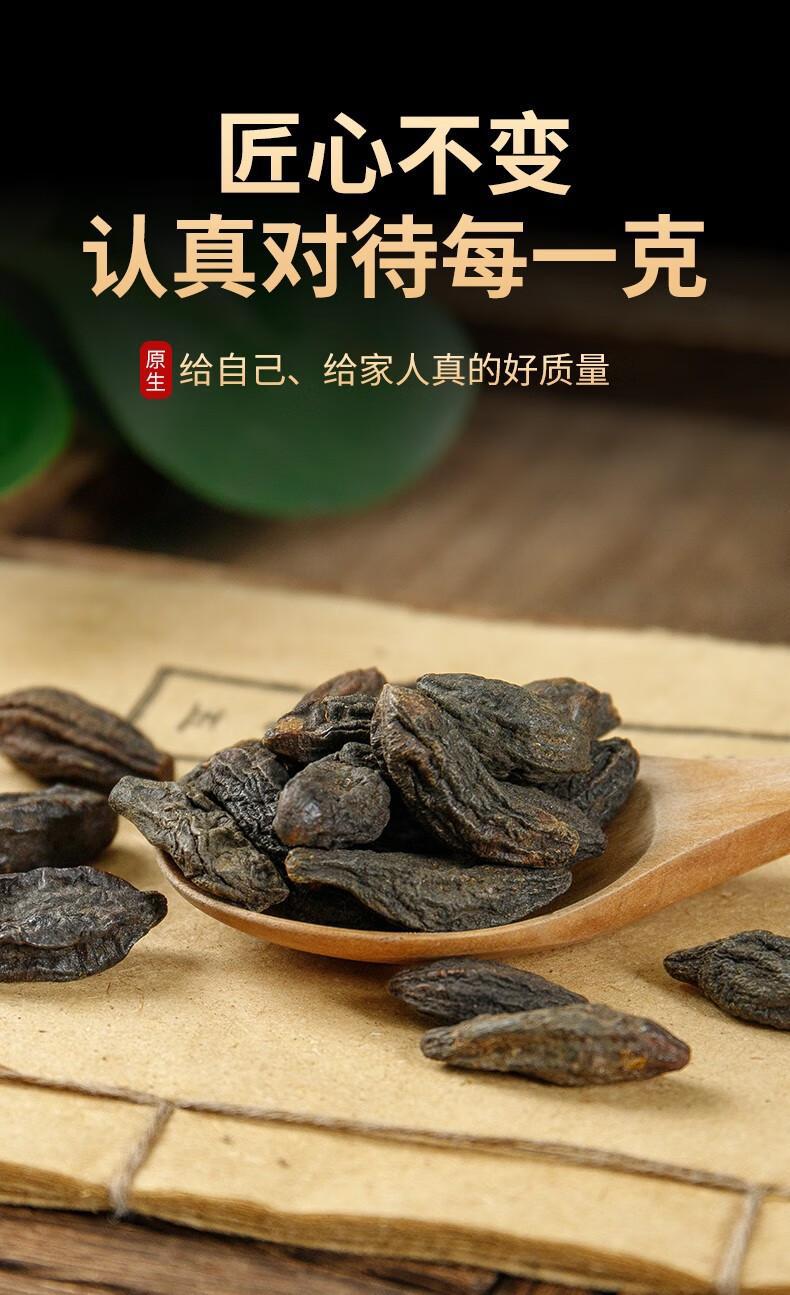 Xi Qing Guo Dried Tibetan Olive Fruit 500g Traditional Chinese Herb for Herbal Tea and Decoction key features